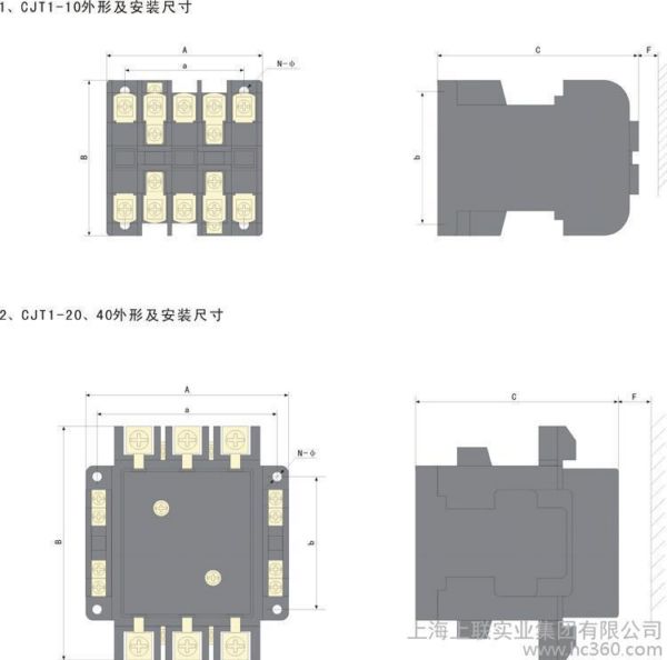 CJT1交流接觸器安裝尺寸圖--上海上聯實業集團有限公司