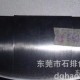 注塑加工  塑膠制品加工 塑膠模具加工 OEM ODM代工