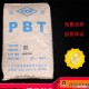 PBT/臺灣長春/4815NCB 增強級,阻燃級 注塑級 原包塑料