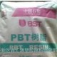 PBT/中石化儀征/XW321A工程塑料