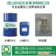 金屬加工油蘇州 昆山 無錫 上海揮發性攻絲油BK802系列 ---主推產品！歡迎新老客戶訂購！