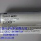 3M LS60大面積粘接用環氧結構膠