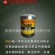 樂泰loctite9460 改良型觸變性/雙組分環氧樹脂膠粘劑(200ML)