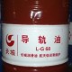 長城工業L-G導軌油68#正品包郵工業潤滑油