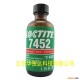 Loctite7452膠水 樂泰7452促進劑 漢高7452 樂泰膠7452 瞬間膠加速劑 固化劑 52ML