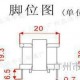 熱銷E形電感器 E24*7立式 單層密繞式 開關電流電感器