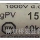 供應NJQHYQHYPV30-15A光伏熔斷器