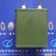 廠家供應【原裝/現貨】鐵殼電容CH82-0.1UF-15KV復合介質電容器