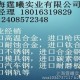 供應51CrV4合金結構鋼 規格齊全