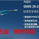 正宗博世電動工具 博世角向磨光機 GWS20-230博世角磨機