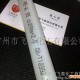 常州飛泰 供應PE管 PEX管 硅烷交聯管 PEX-b硅烷交聯聚乙烯料 電纜料注塑料