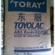 塑料顆粒ABS原料顆粒批發日本東麗Toyolac ABS ASHT-23 碳纖維23％ 高剛性