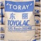 塑料顆粒ABS原料批發塑膠顆粒日本東麗Toyolac ABS 500-322 高剛性