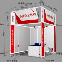 AIAE十五屆國際工業自動化展2019招展工作全面啟動