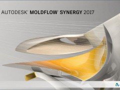 Moldflow2017_SP2-模流分析最新升級版