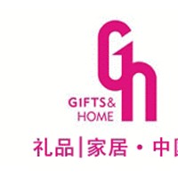 2019上海國際禮品及促銷品展覽會