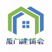 2019中國廈門地坪鋪裝技術/新型墻體材料/鋁材及門窗展覽會