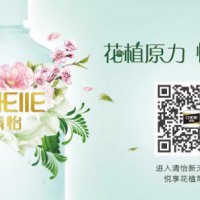 福利預告 | 女神“桐”款最心動的護發禮包！你準備好了嗎？