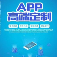 開發一套蜂收智還APP需要多少成本