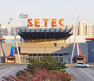 韓國首爾貿易會展中心Seoul Trade Exhibition Center Setec