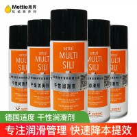 德國進口精密注塑用透明無油污適度setral Multi Sili干性潤滑劑