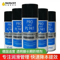 金屬長效除銹噴霧適度PRO-setral-PL941防銹劑透明不含硅