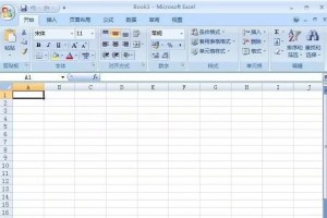 Microsoft Office2007軟件