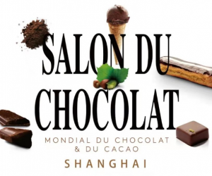 Salon du Chocolat 2023上海國際巧克力展