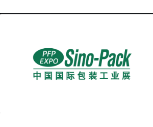 2024年Sino-Pack華南國際包裝工業展覽會