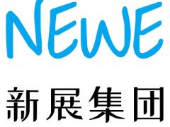 2024 中部第九屆國際 NEWE 農業機械暨零部件展覽會