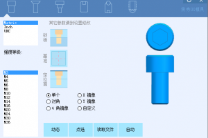 燕秀ug模具外掛12.2最新版本--免費下載